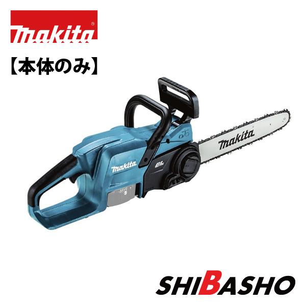 マキタ makita 18V充電式 チェンソー MUC357DZ 本体のみ ガイド マキタ makita 18V充電式 チェンソー MUC357DZ 本体のみ ガイド