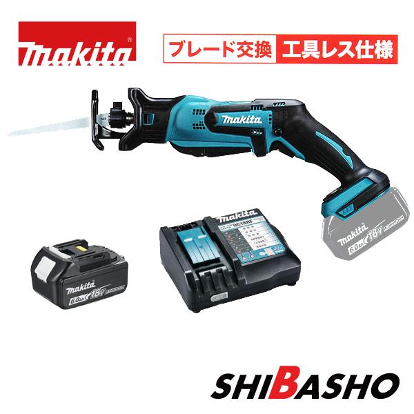 マキタ makita 18V充電式 レシプロソー JR184DRGT バッテリBL1860B 