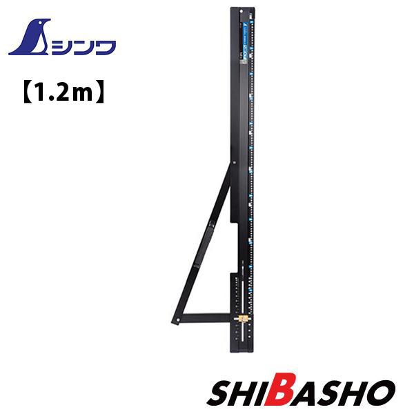 シンワ シンワ測定株式会社 丸ノコガイド定規 たためるエルアングル