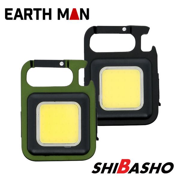 高儀（TAKAGI） EARTHMAN 充電式COB コンパクトLEDライト 大光量450