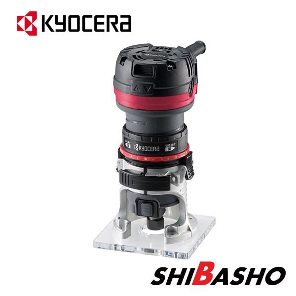 京セラドキュメントソリューションズ 京セラ kyocera 電子トリマー 