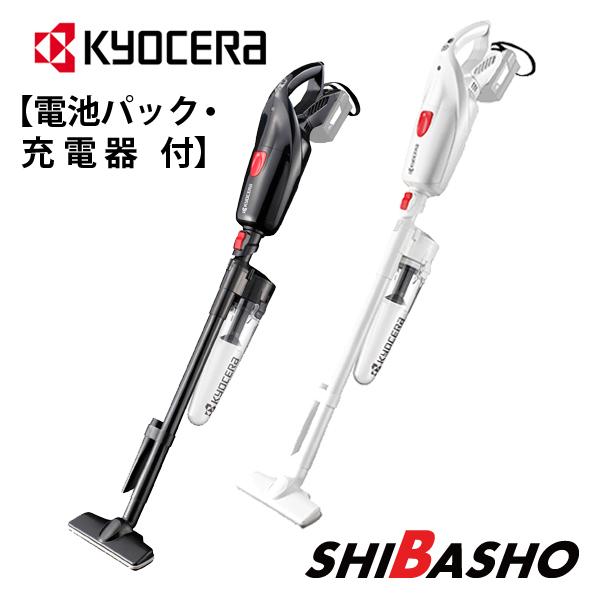 京セラドキュメントソリューションズ 京セラ kyocera 18V 充電式