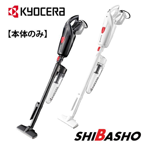 京セラドキュメントソリューションズ 京セラ kyocera 18V 充電式