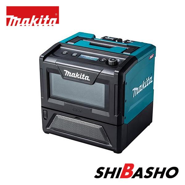 マキタ makita 40Vmax充電式電子レンジ MW001GZ バッテリ 充電器 マキタ makita 40Vmax充電式電子レンジ MW001GZ バッテリ 充電器