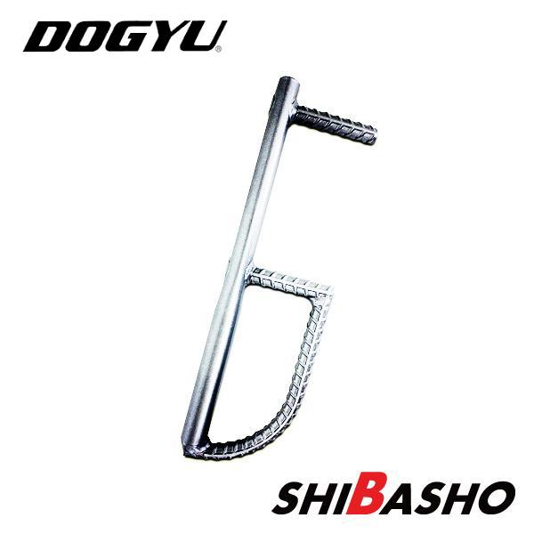 土牛 dogyu 足掛け助三3.5 : 柴商SHIBASHOプライム店 - 通販 土牛 dogyu 足掛け助三3.5 : 柴商SHIBASHOプライム店 - 通販