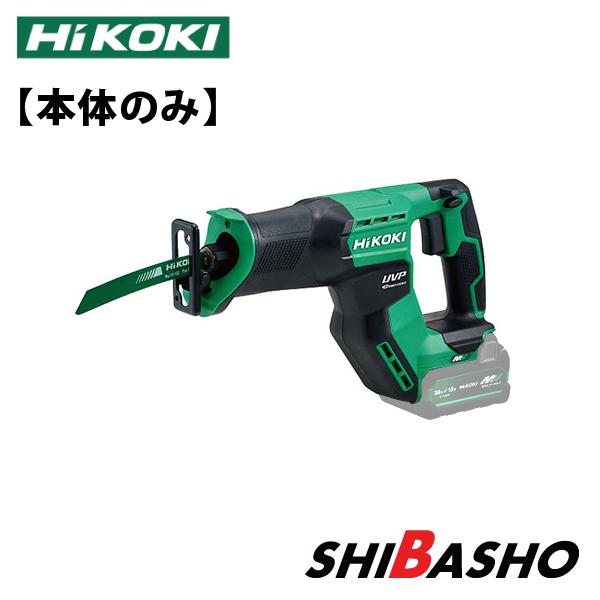 HiKOKI ハイコーキ マルチボルト (36V)コードレスセーバソー HiKOKI ハイコーキ マルチボルト (36V)コードレスセーバソー