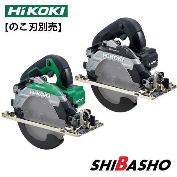 HiKOKI（ハイコーキ） 165mm 深切り電子丸のこ C6MEY2 のこ刃別売
