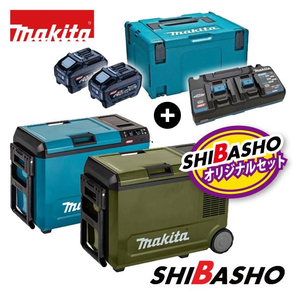 マキタ makita 充電式 保冷温庫 CW004GZ 青 O オリーブ パワー マキタ makita 充電式 保冷温庫 CW004GZ 青 O オリーブ パワー