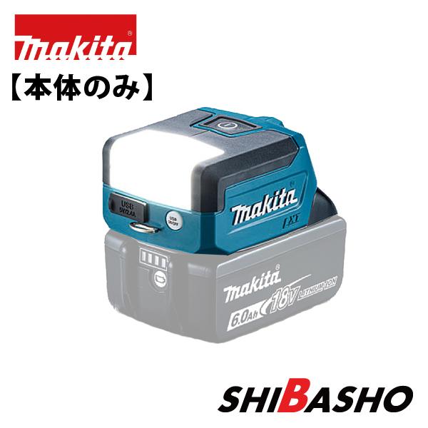 マキタ makita 18V 14.4V充電式ワークライト ML817 本体のみ マキタ makita 18V 14.4V充電式ワークライト ML817 本体のみ