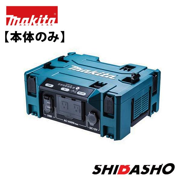 マキタ（makita） makita DCACインバータ BAC01 : 柴商SHIBASHO