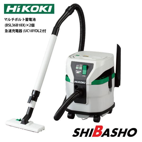 HiKOKI コードレス集じん機 RP3615DA(2WPZ) バッテリ(BSL36B18X)x2個+急速充電器(UC18YDL2)付 乾湿両用 36V対応 ハイコーキ 日立 大型商品 HiKOKI（ハイコーキ） マルチボルト36Vコードレス集じん機 RP3615DA
