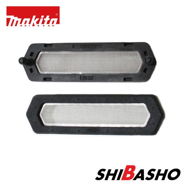 マキタ makita 充電式ディスクグラインダ用 ダストカバーL・Rセット