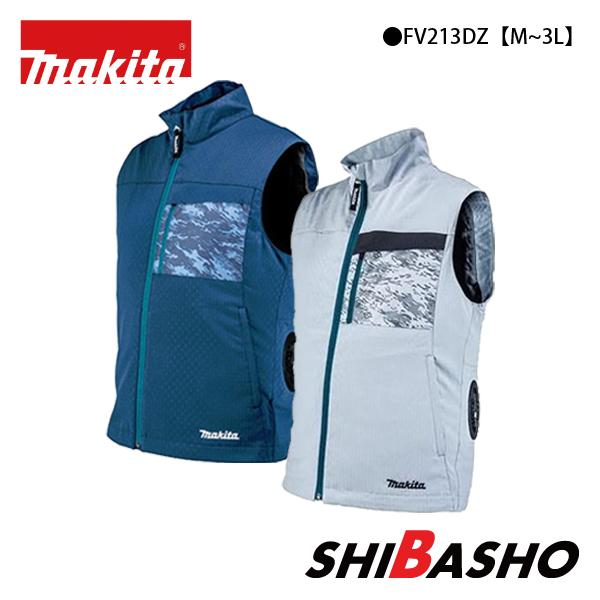 マキタ　充電式ファンベスト LLサイズ　FV213DZLLN マキタ（makita） 充電式ファンベスト FV213DZ FV213DZN グレー 紺