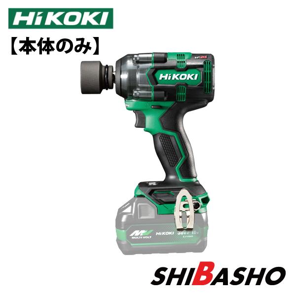 HiKOKI ハイコーキ 18Vインパクトレンチ WR18DH (NN) 本体のみ : 柴商 