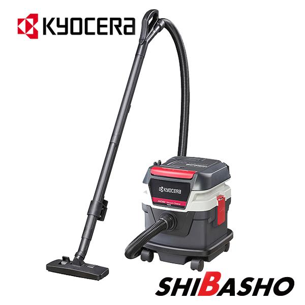 KYOCERA（京セラ） 集じん機 乾湿両用 吸込仕事率330W AVC150 : 柴商