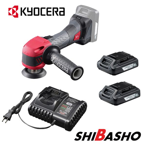 京セラ(旧RYOBI電動工具) 18V電池パック B-1815LA 未使用品