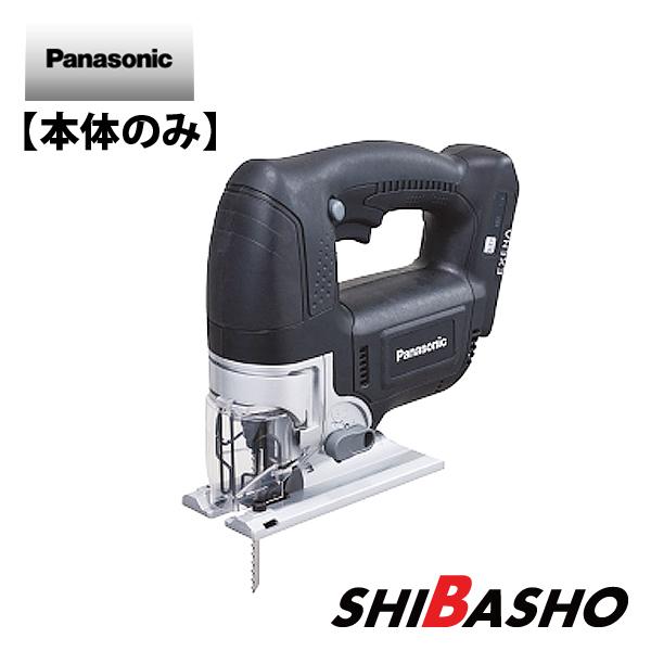 Panasonic パナソニック panasonic 充電ジグソー EZ4550 黒 本体 Panasonic パナソニック panasonic 充電ジグソー EZ4550 黒 本体