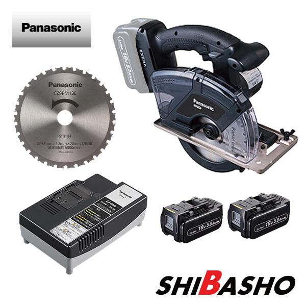 Panasonic パナソニック panasonic 充電パワーカッター EZ45A2 Panasonic パナソニック panasonic 充電パワーカッター EZ45A2
