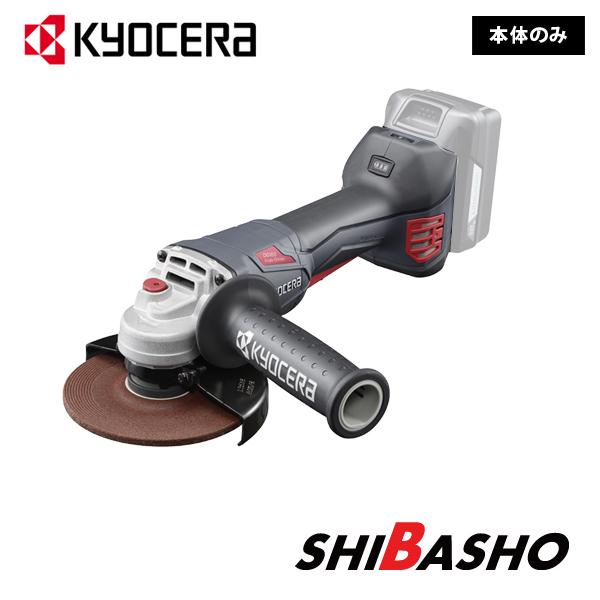 KYOCERA 京セラ kyocera 旧リョービ 18V 充電式ディスク
