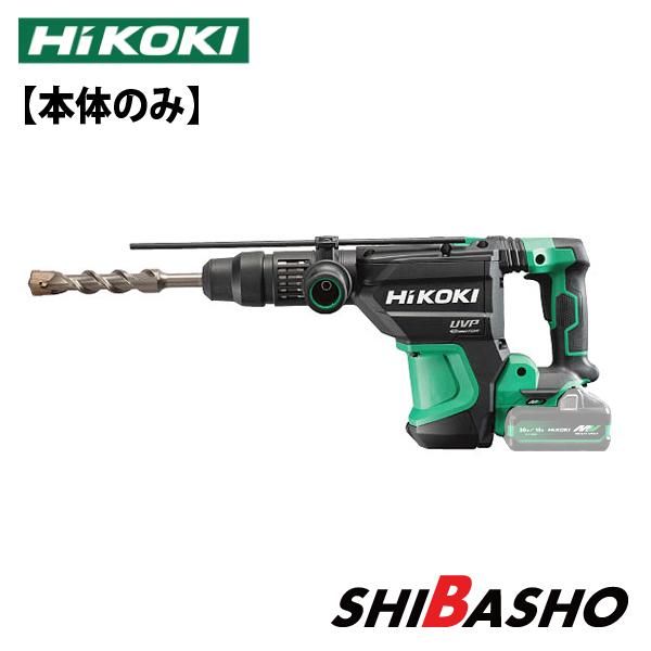 HiKOKI ハイコーキマルチボルト (36V)コードレスハンマドリル DH3640DA 