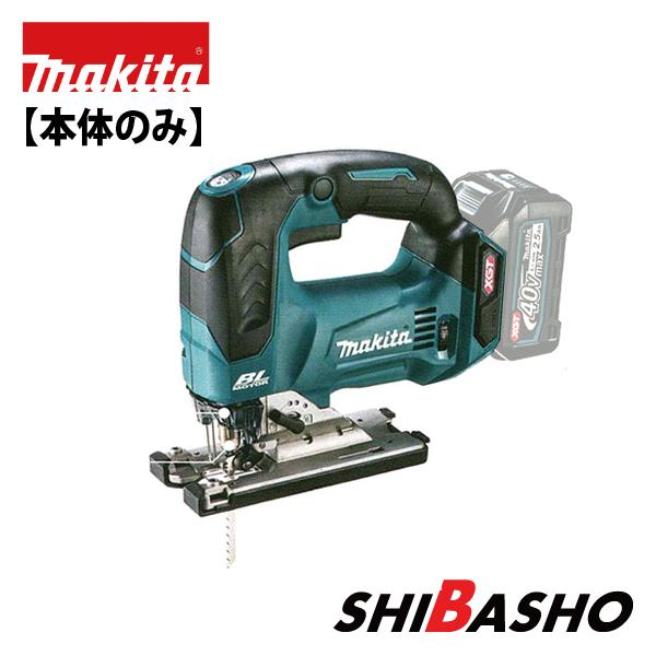 マキタ makita 40Vmax 充電式ジグソー JV002GZ 本体のみ : 柴商 マキタ makita 40Vmax 充電式ジグソー JV002GZ 本体のみ : 柴商