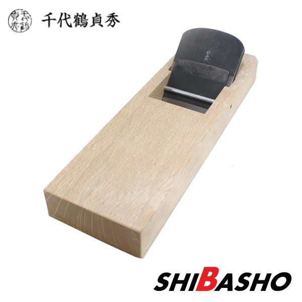 三代目 千代鶴貞秀 春慶 寸八鉋 白樫台 箱入 限定品 : 柴商 三代目 千代鶴貞秀 春慶 寸八鉋 白樫台 箱入 限定品 : 柴商
