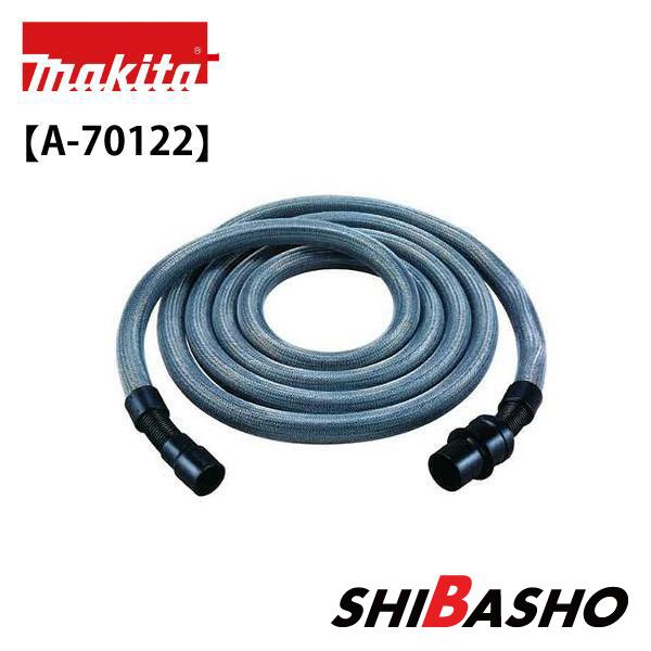 マキタ makita 集じん機用 メッシュスリーブホース A-70122 : 柴 マキタ makita 集じん機用 メッシュスリーブホース A-70122 : 柴
