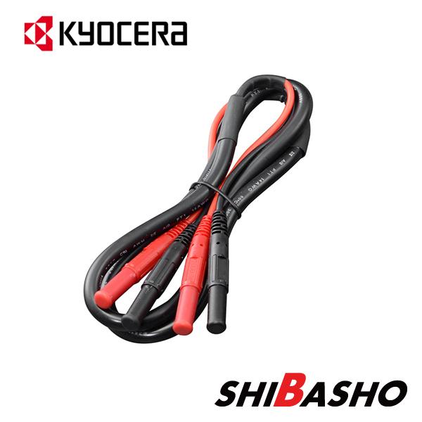 京セラドキュメントソリューションズ 京セラ kyocera 並列接続ケーブル