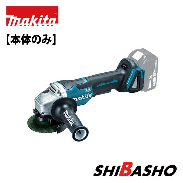 未使用 マキタ 18V 100mm 充電式ディスクグラインダ GA408DZ 本体のみ