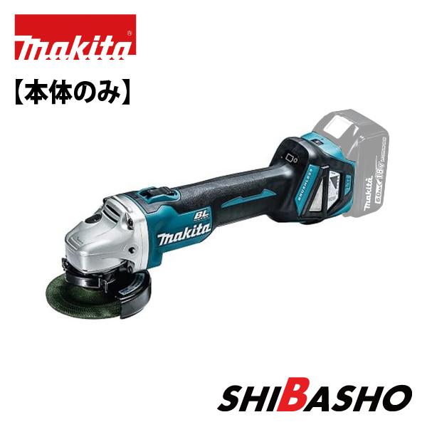 他サイト： マキタ makita 18V 100mm 充電式ディスクグラインダ GA412DZ 本体のみ  スライドスイッチタイプ  Bluetooth無線連動対応の商品画像