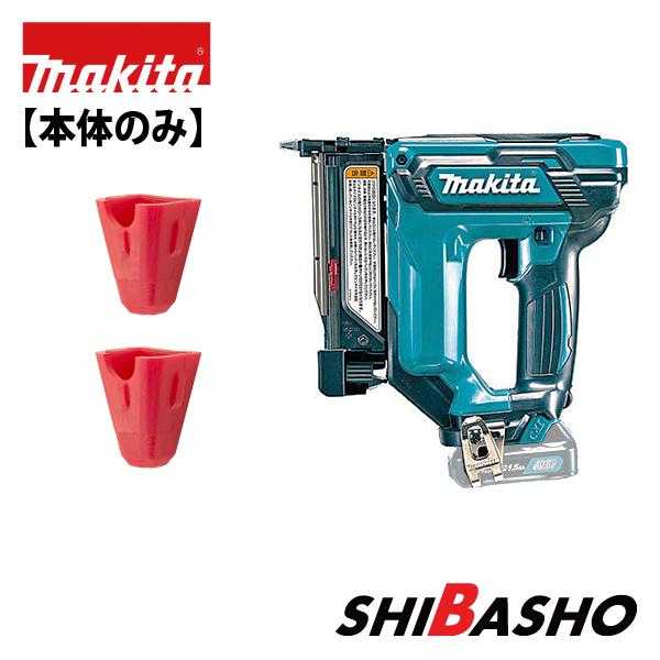 マキタ makita 10.8V 充電式ピンタッカ PT354DZK 本体のみ マキタ makita 10.8V 充電式ピンタッカ PT354DZK 本体のみ