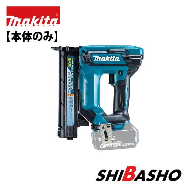 【 makita 】 FN350DZK FN001GZK ケースのみ 【マキタ】 makita 】 FN350DZK FN001GZK ケースのみ 【マキタ】 - メルカリ
