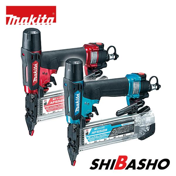 マキタ 高圧仕上釘打機 AF552H 赤 ［AF552HM］ マキタ（makita） 高圧仕上釘打 AF552H 赤 AF552HM 青 : 柴商SHIBASHO
