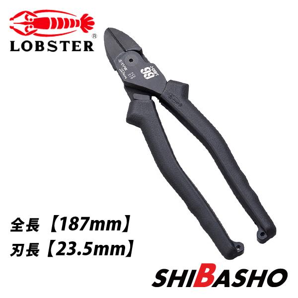 LOBSTER ロブテックス ロブスター J-CRAFT99 パワーニッパー LOBSTER ロブテックス ロブスター J-CRAFT99 パワーニッパー