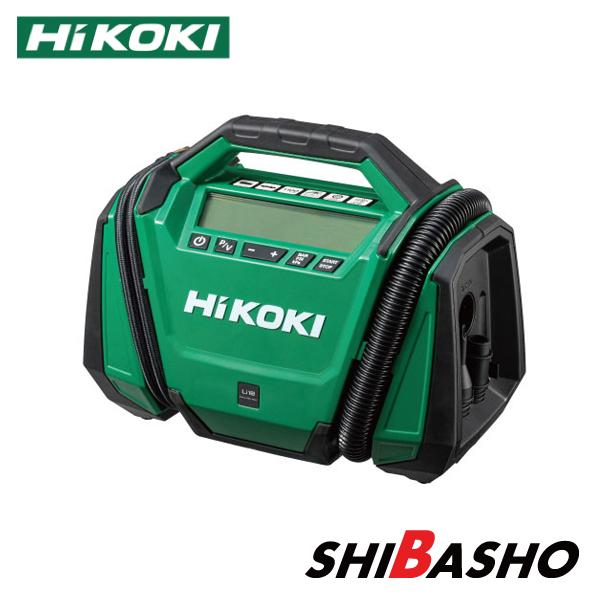 HiKOKI(ハイコーキ) 18Vコードレス空気入れ UP18DA(NN) 【バッテリ 
