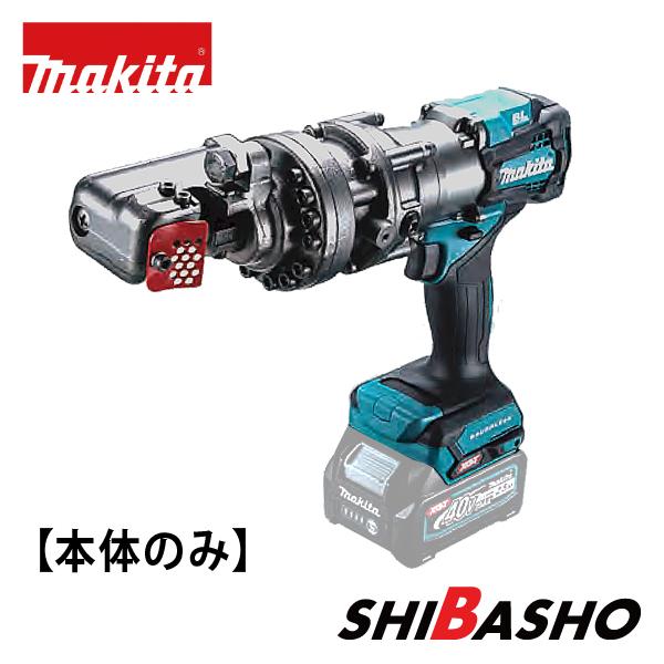 マキタ makita 40Vmax充電式鉄筋カッタ SC001GZK 本体のみ マキタ makita 40Vmax充電式鉄筋カッタ SC001GZK 本体のみ