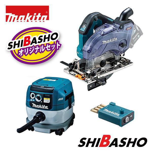 マキタ（makita） makita 125mm防じん丸のこ KS004GZ 本体のみ VC0840 