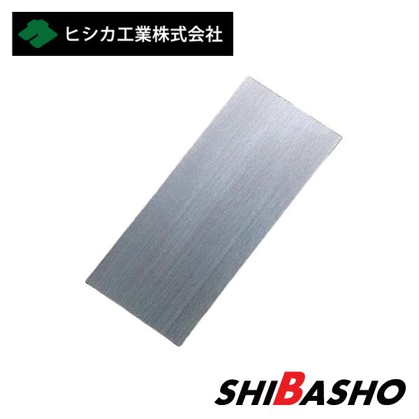 ヒシカ工業 別所二郎作 木工用スクレーパー （万能削り鉋）スクエア型M型