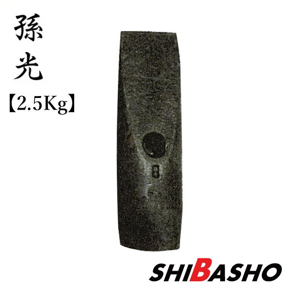 孫光 こやすけ 2.5Kg : 柴商SHIBASHOプライム店 - 通販 - Yahoo