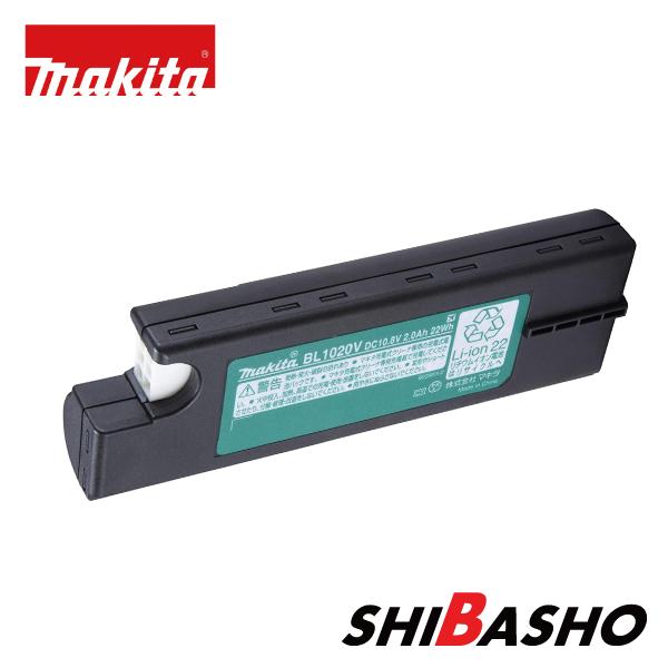 マキタ makita CL115FD CL116D用 交換バッテリー 純正品 191U64 マキタ makita CL115FD CL116D用 交換バッテリー 純正品 191U64