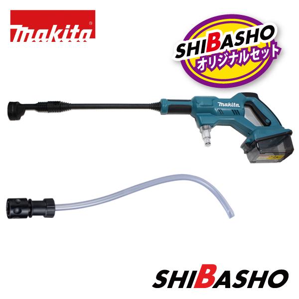 マキタ 在庫あり makita 18V 充電式洗浄機 MHW180DZ 本体のみ マキタ 在庫あり makita 18V 充電式洗浄機 MHW180DZ 本体のみ