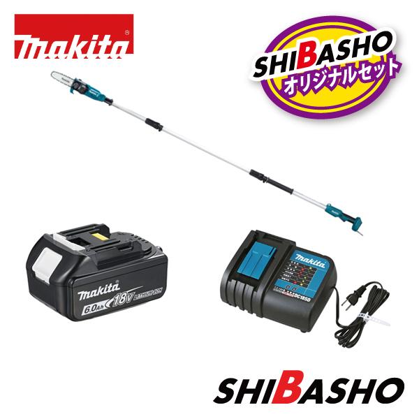 マキタ（makita） makita 18V 充電式 高枝チェンソー MUA200DZ 純正6.0