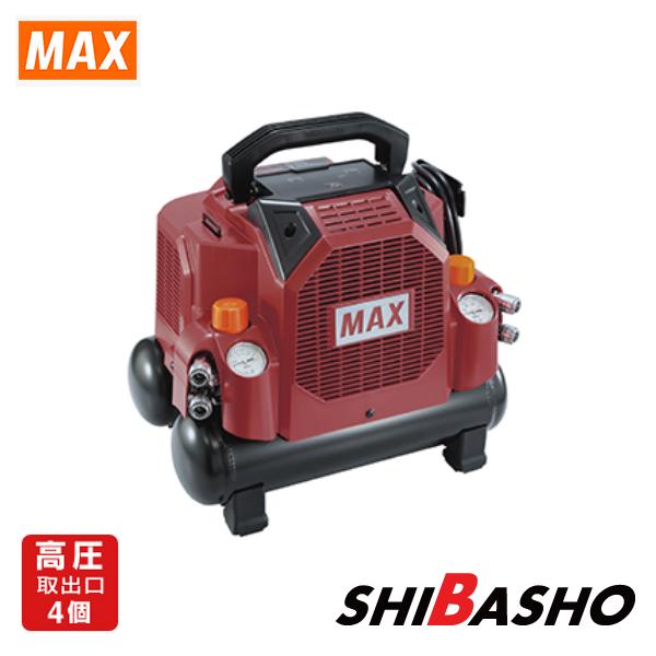 マックス MAX スーパーエアコンプレッサ AK-HH1301E 8L 高圧4口 マックス MAX スーパーエアコンプレッサ AK-HH1301E 8L 高圧4口