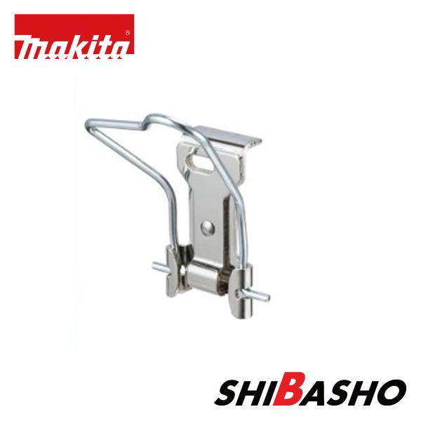 マキタ（makita） クイック脱着フック A-78988 MUC028G MUC029G 専用