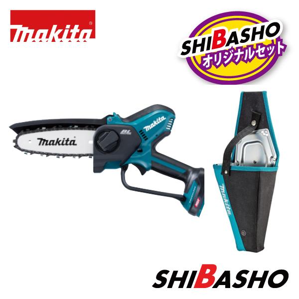 マキタ makita 40Vmax 充電式ハンディソー ガイドバー長さ150mm マキタ makita 40Vmax 充電式ハンディソー ガイドバー長さ150mm
