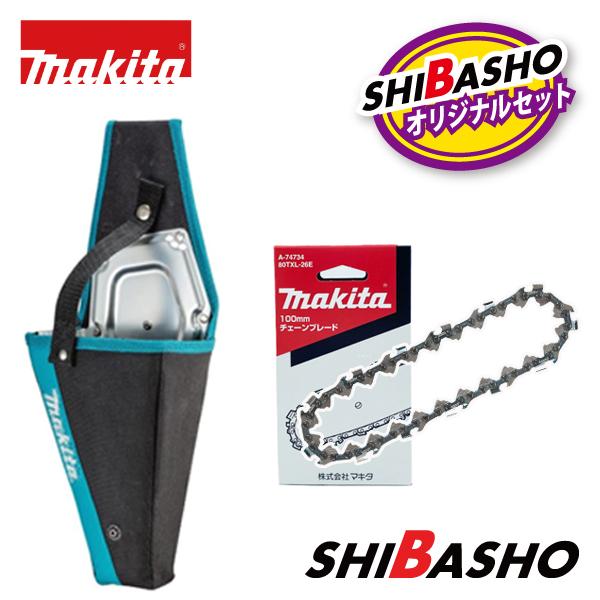 マキタ（makita） 充電式ハンディソー用ホルスタ A-76314 MUC028 