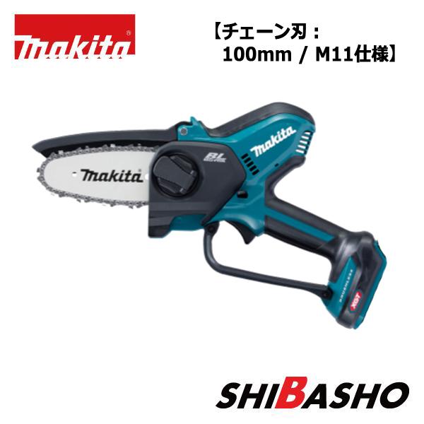 マキタ（makita） makita 40Vmax 充電式ハンディソー MUC028GZN M11