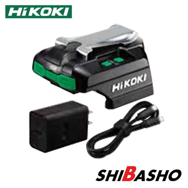 HiKOKI ハイコーキ USB 対応充電器 UC18DA