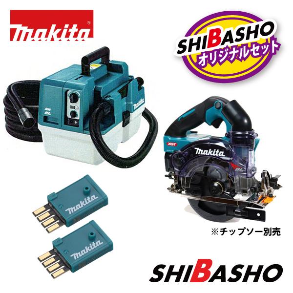 マキタ（makita） makita 40Vmax 充電式集じん機 VC013GZ Bluetooth