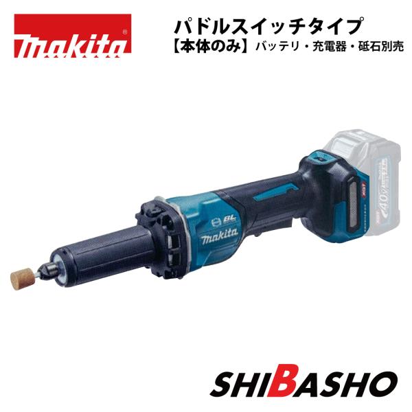 マキタ  ハンドグラインダー Amazon | マキタ(Makita) 電子ハンドグラインダ 軸径6mm GD0800C